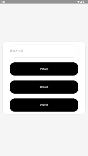 ks容器直装v3.0官方下载安装