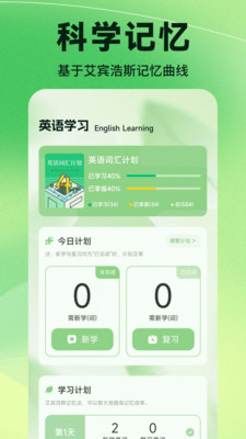 小贡助手app下载