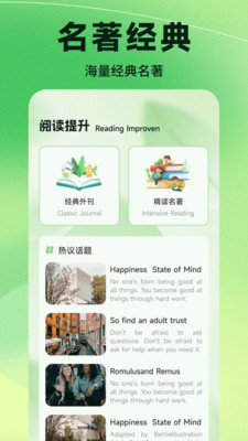 小贡助手app下载