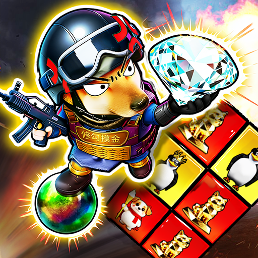 盾狗突围安卓版v1.0