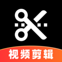 视频剪辑一键出片软件安卓版下载v1.0.0