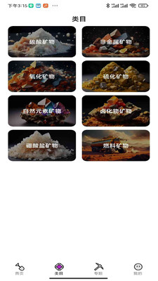 大地藏宝图app下载