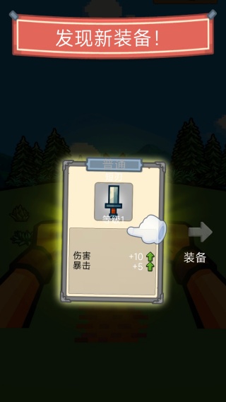 宝藏猎人探险安卓版下载