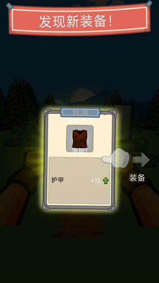 宝藏猎人探险安卓版下载