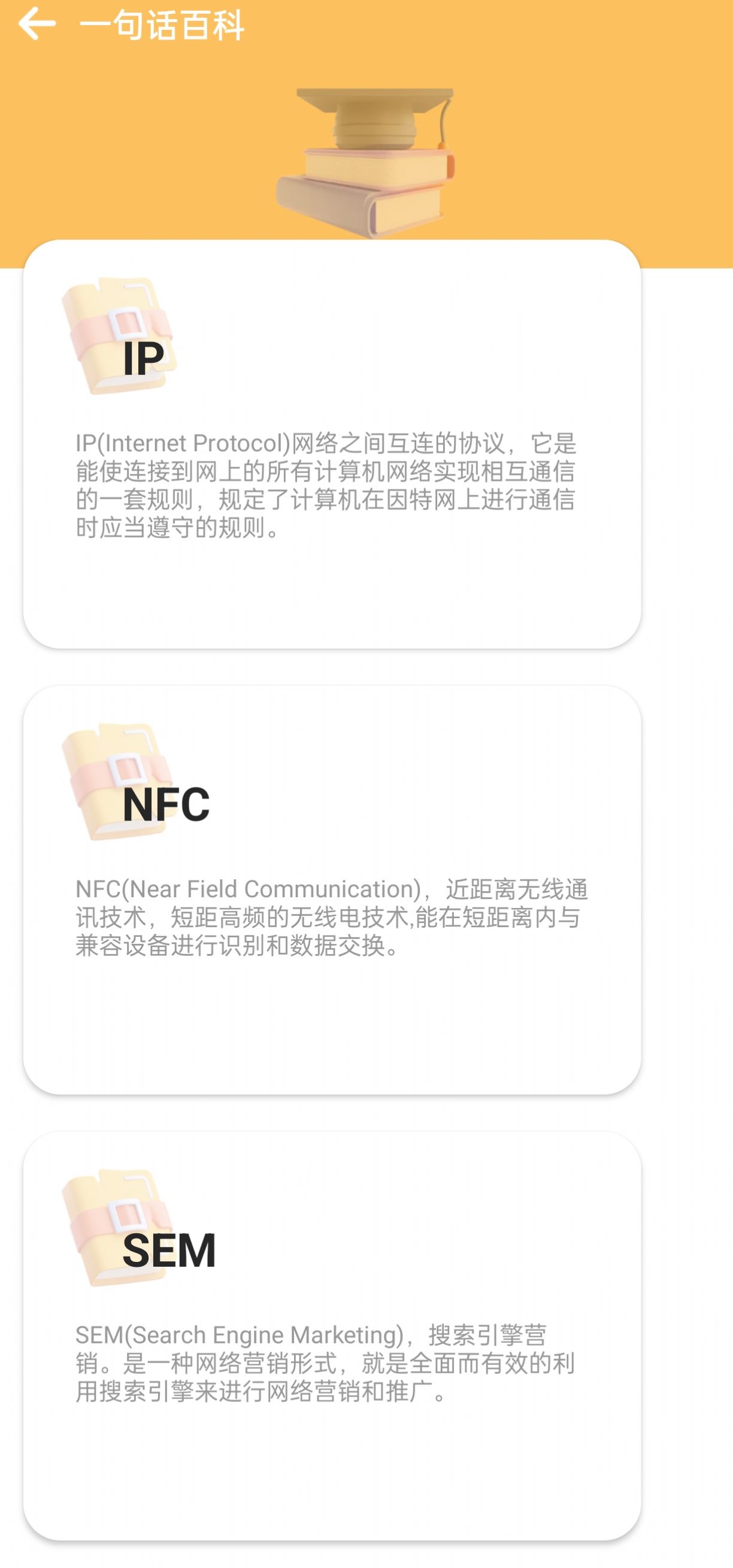 行云健步app下载安装