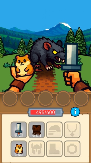 宝藏猎人探险安卓版下载