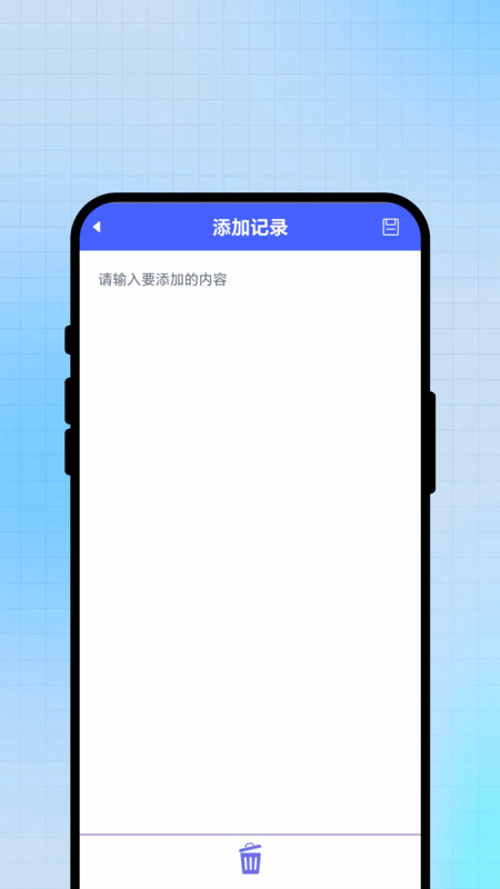 云清天气报app下载