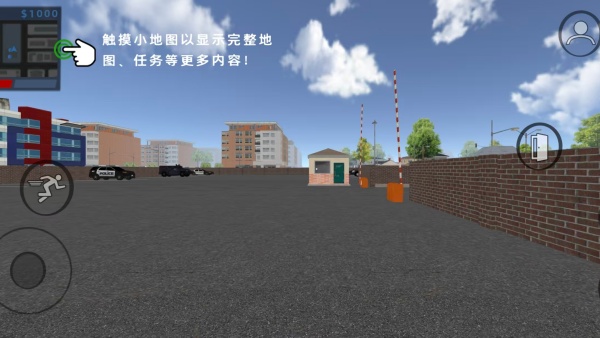 反恐世界对战安卓版下载