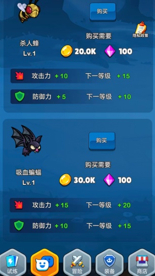 爱冒险的小兵手机版下载