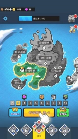 塔国之地免费版下载