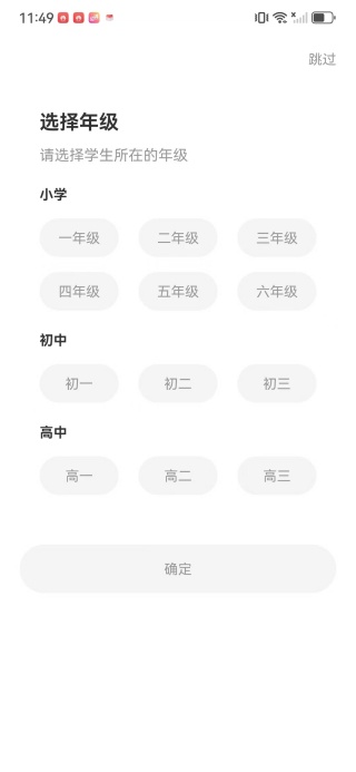 疯王刷题王app下载