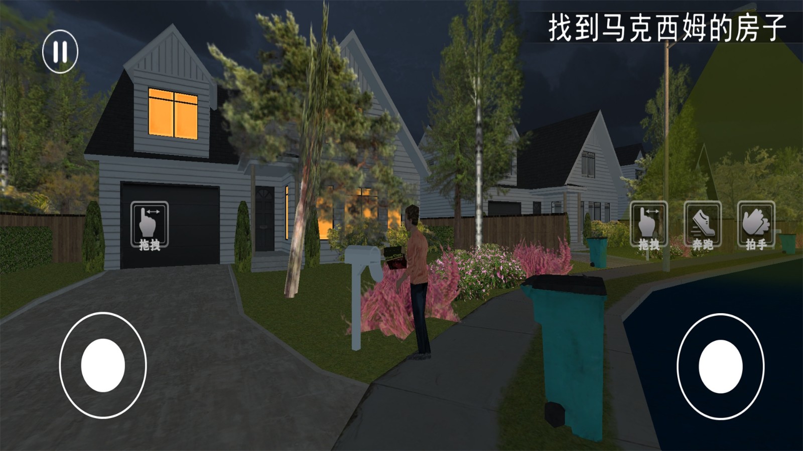 黑暗逃脱最新版下载