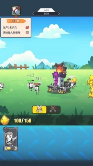 塔国之地免费版下载