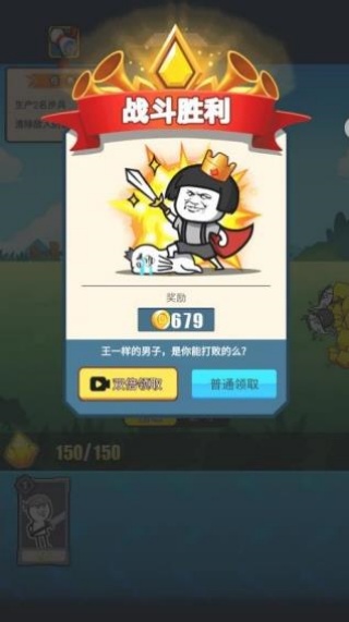 塔国之地安卓版