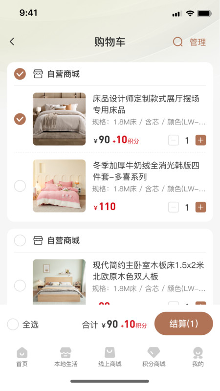 伴木暖社安卓版下载