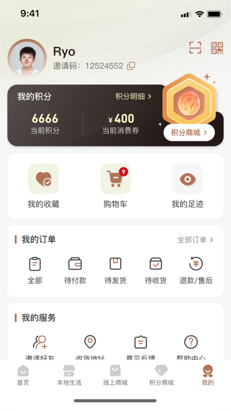 伴木暖社app下载