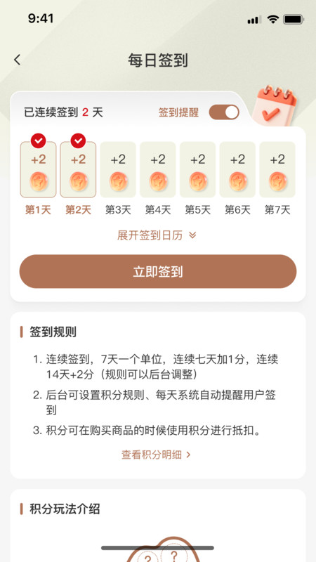 伴木暖社app下载