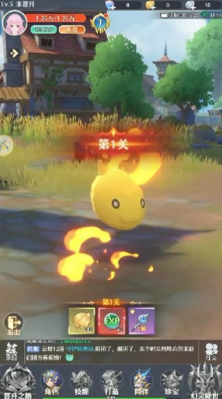 云境物语游戏安卓版下载