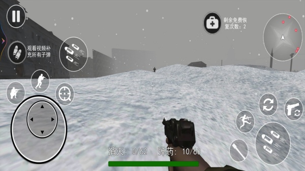 突击战场逆袭正版下载