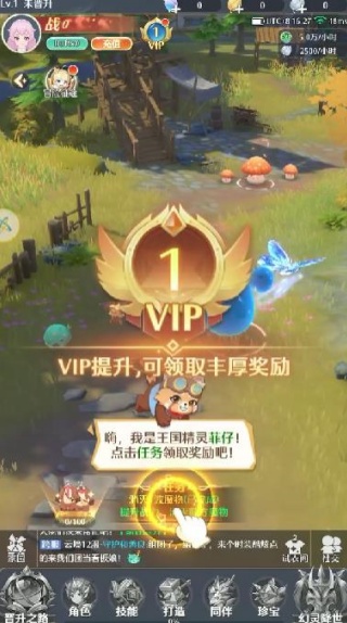 云境物语游戏安卓版下载