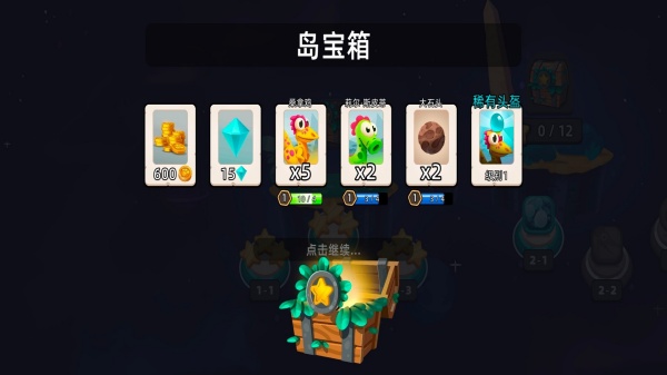 星际恐龙战安卓版