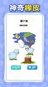 来点想象力正式版下载