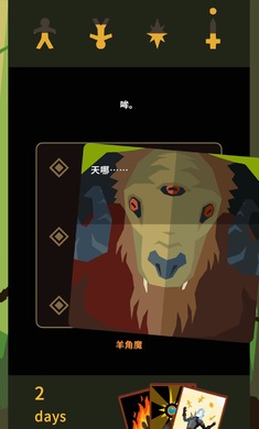 王权巫师免费版下载