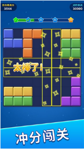 不败大师官网版下载