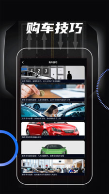 车速测试器app下载安装