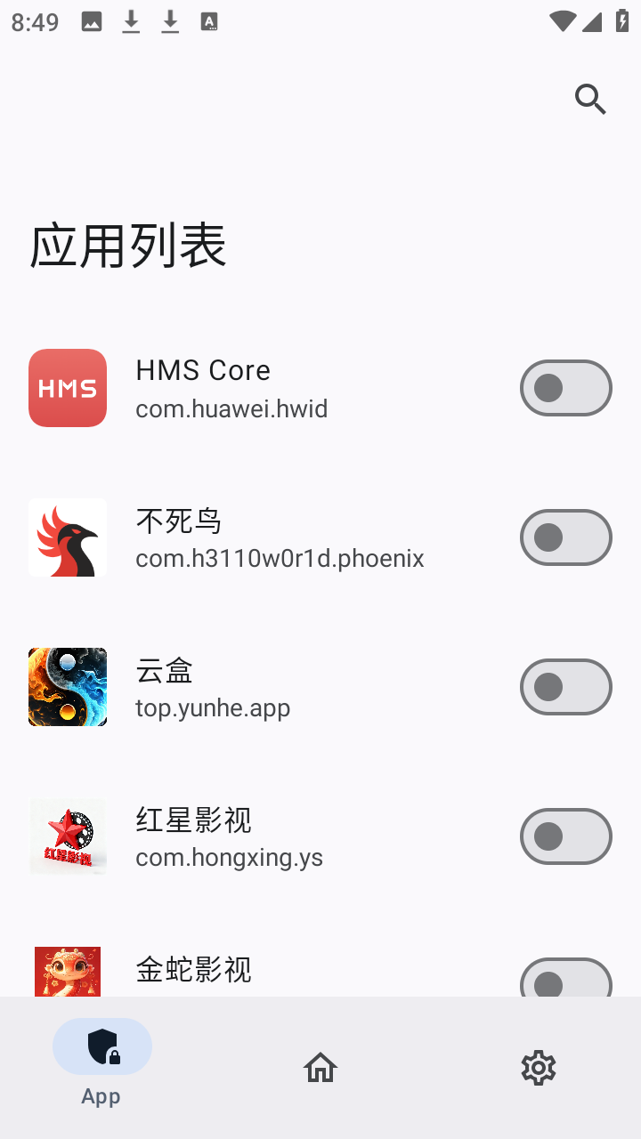 不死鸟模块apk下载