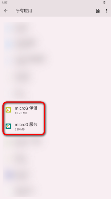 microG伴侣app下载
