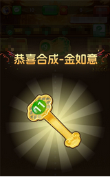 如意盈瑞最新版下载