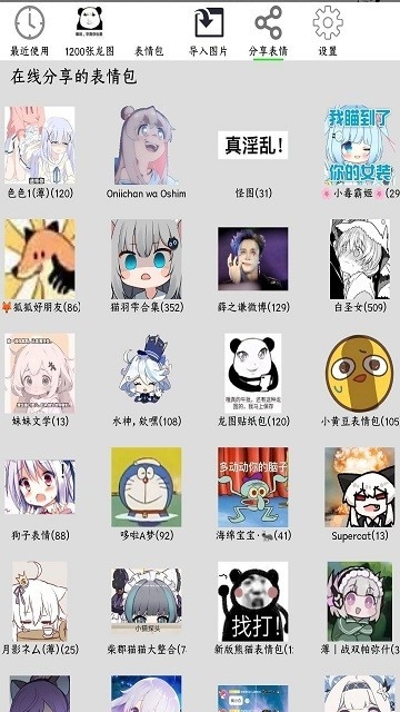 funbox插件apk下载