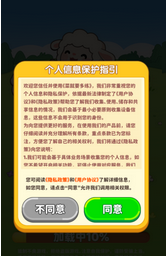 菜就要多练手游免费版下载