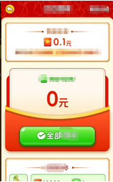 如意盈瑞最新版下载