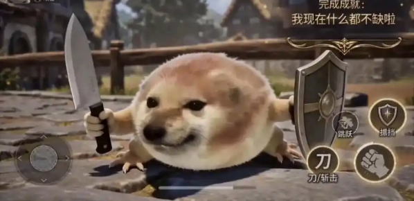 我的刀盾安卓版下载