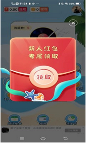 猜歌王中王安卓版下载