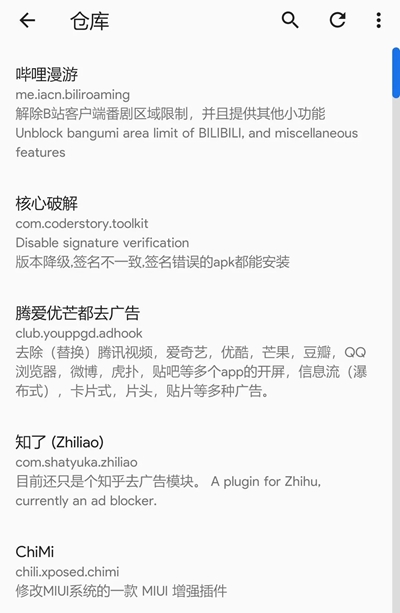 funbox插件apk下载