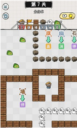 阿三除字害最新版下载