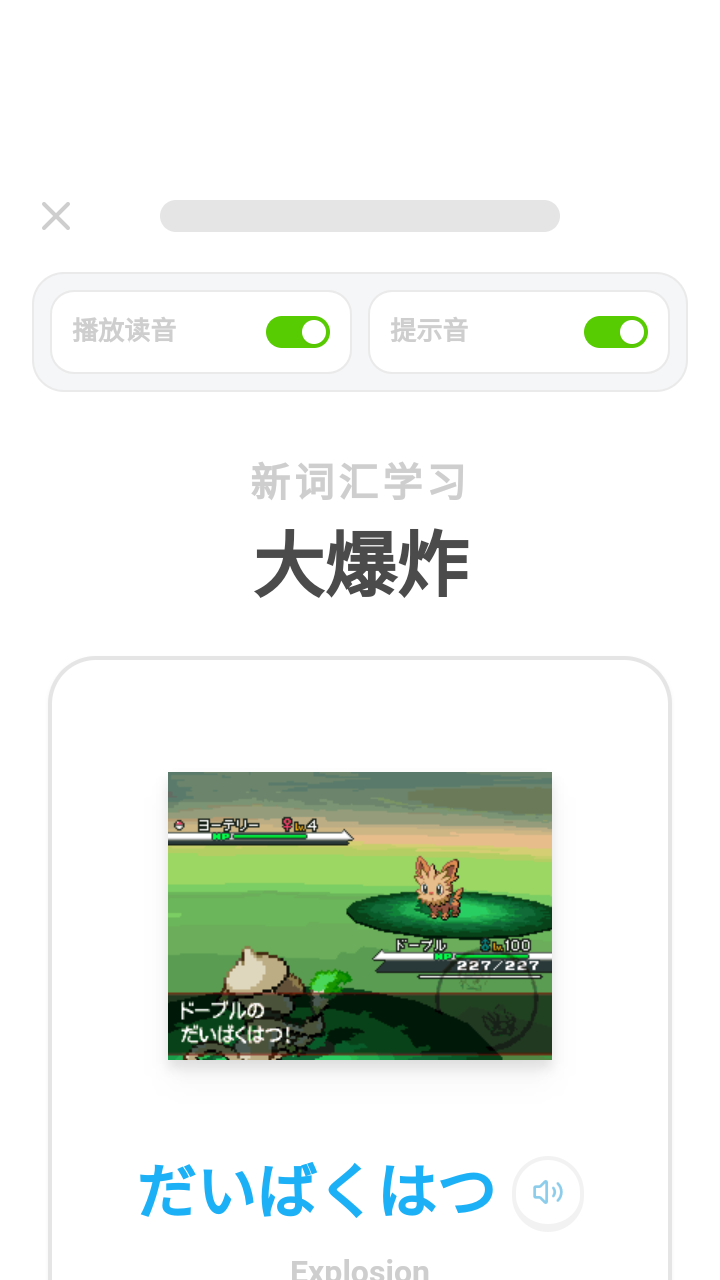 pokelingo宝领国app下载