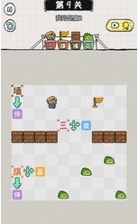 阿三除字害最新版下载