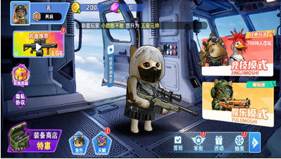 哈基米猛攻行动安卓版下载