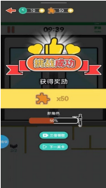 挤地铁新姿势无广告版下载