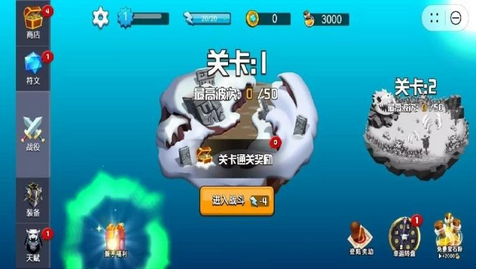 断剑重铸之日手游官网版下载