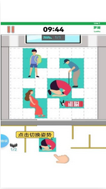 挤地铁新姿势无广告版下载