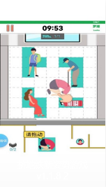 挤地铁新姿势无广告版下载