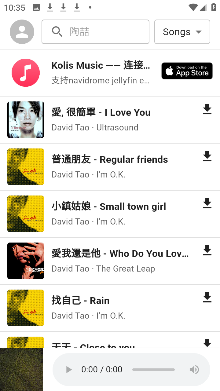 1Music无损音质播放器app下载