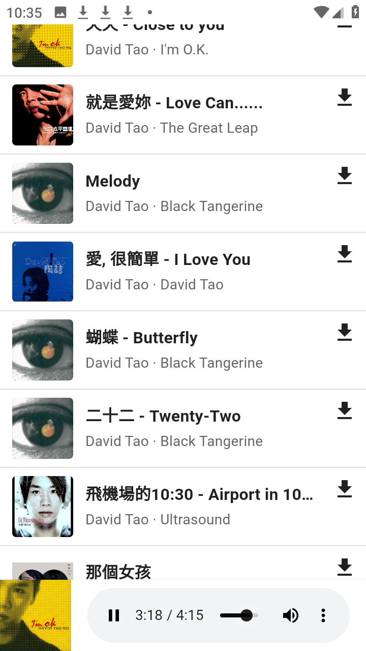 1Music无损音质播放器app下载