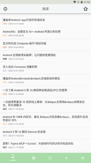 boon开发辅助平台app下载