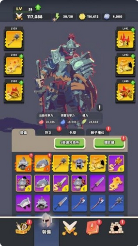 弑神者最新版下载